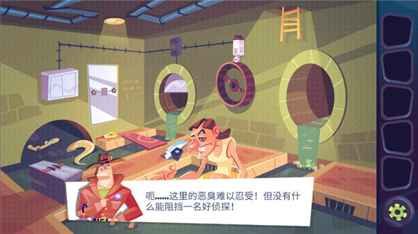 Stranger Cases安装器图5