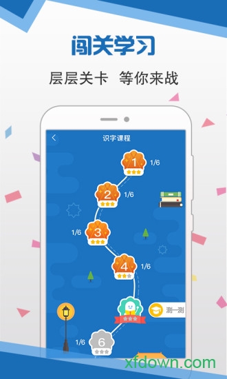 语言扶贫图1