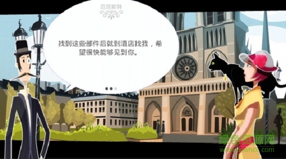 九只大象图2