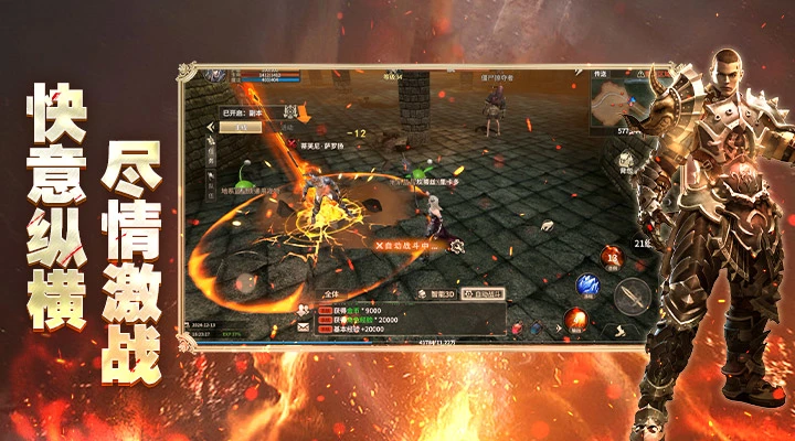 奇迹世界：起源图3