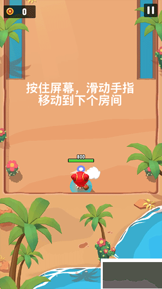 进击的冒险书图7