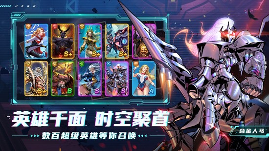 圣魂纷争正版官方图3