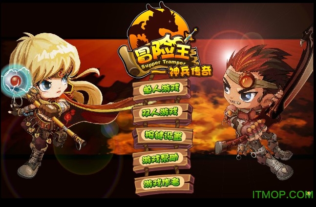 冒 险 王 之 神 兵 传 奇 无 敌 版
