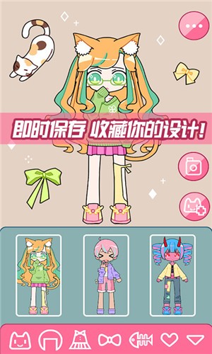 头像制作神器图1