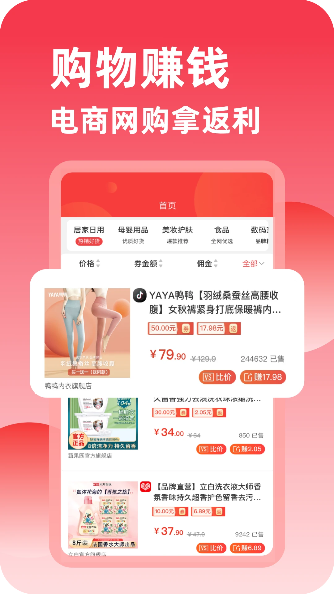 友发网图2