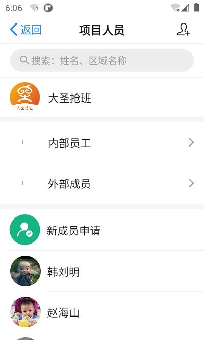 灵工通图2