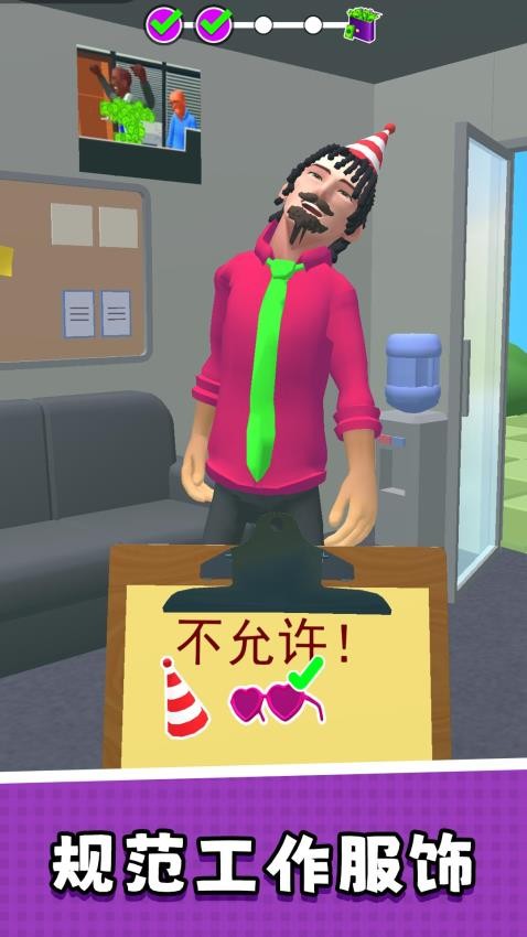 模拟天才打工人图4