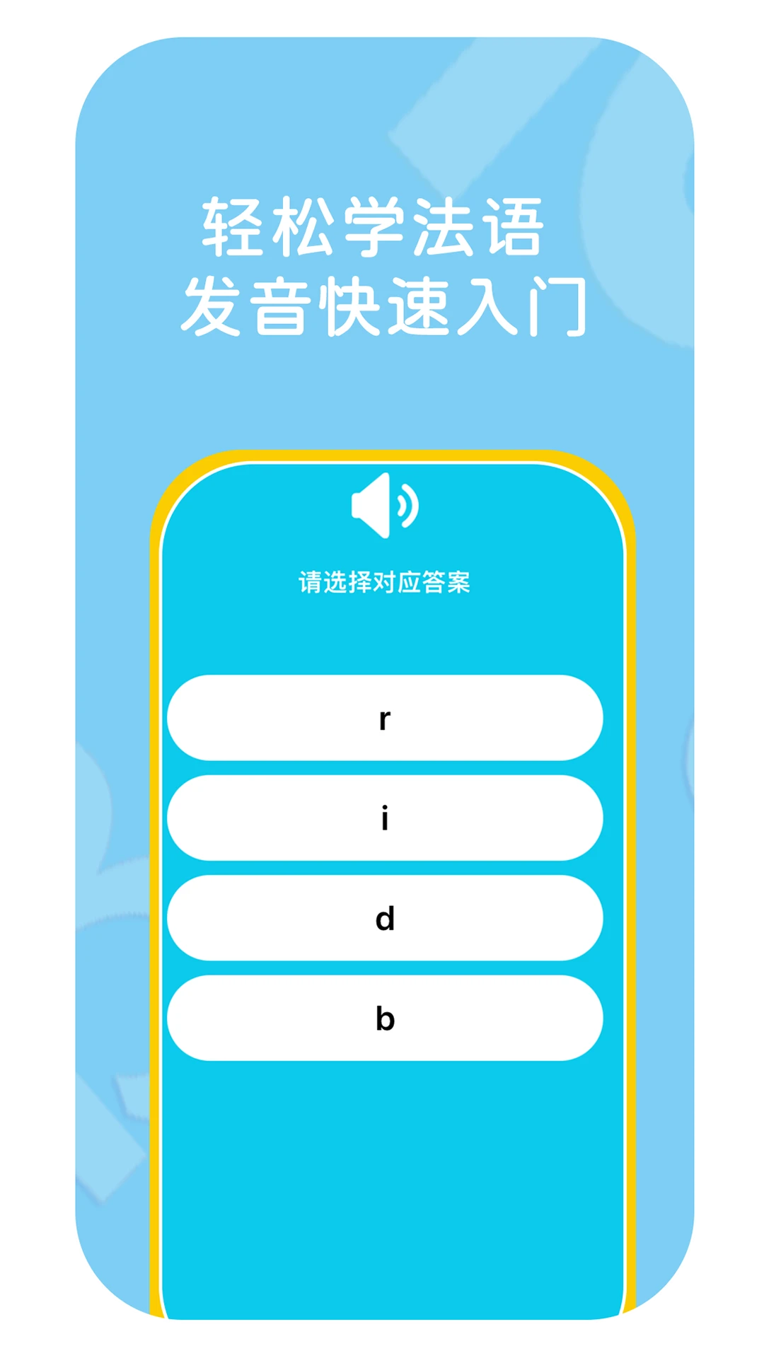 鹿鹿子国际外语