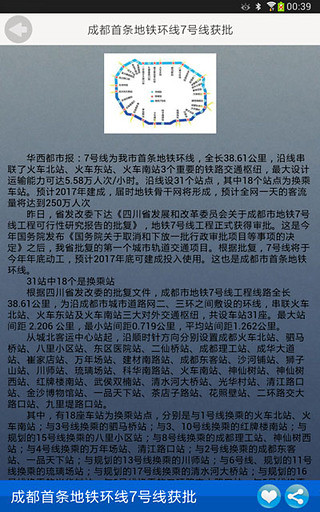 洪雅印象旅游图2