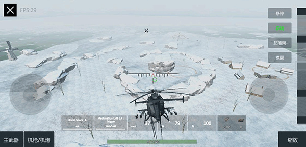 装甲纷争（测试版）图3