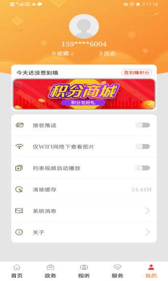 红山眼图1