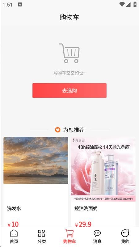 慢选图3