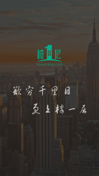 楼一层(园区)图1