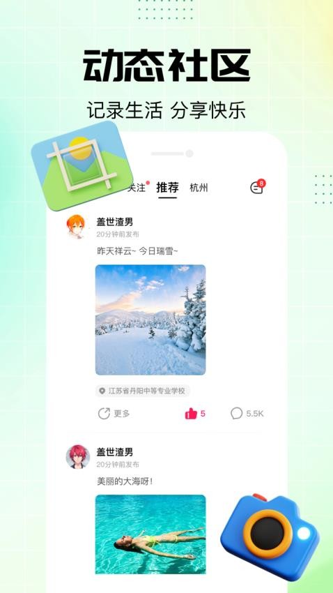 NOWT官网版图1