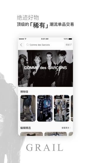 嘿市 最新版v8.0.1图1