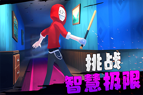 愤怒的男孩佩德罗图1