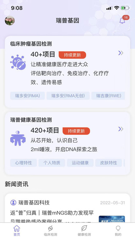 星源未来科技图1