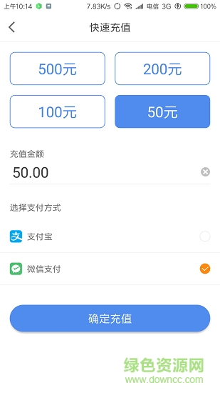 洛阳城市停车图3