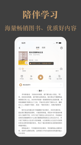 一草亭读书图3