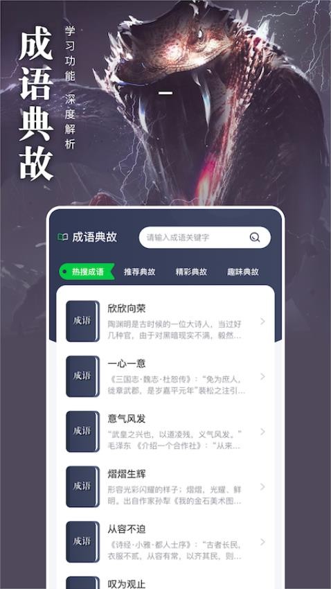 饭团阅读