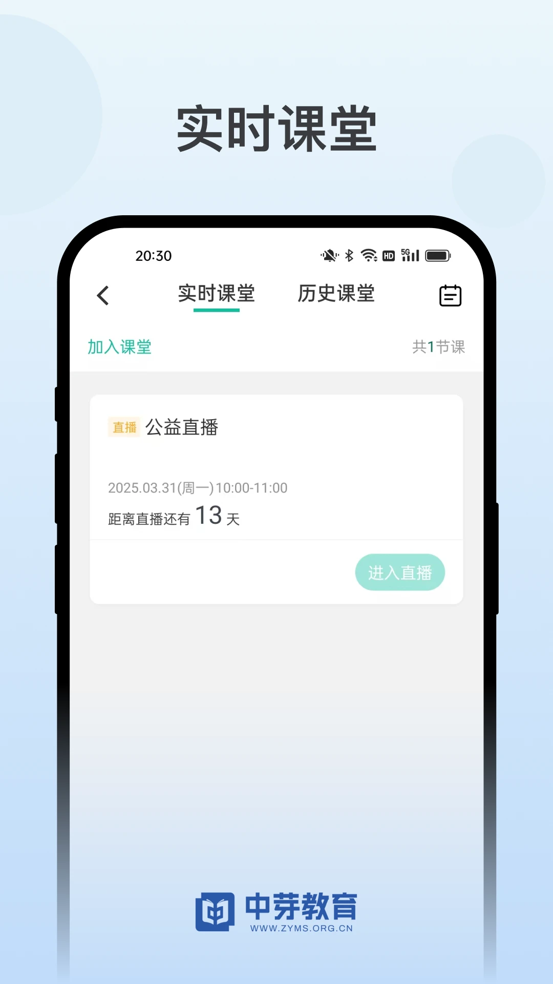 中芽在线图5