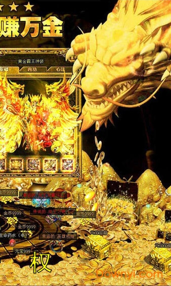 皇途霸业至尊版