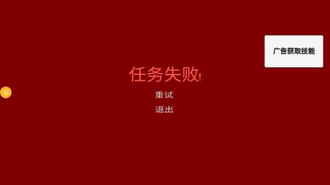 3D飞行大战