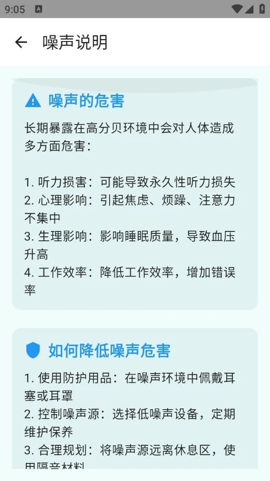 式锦风语家园图4