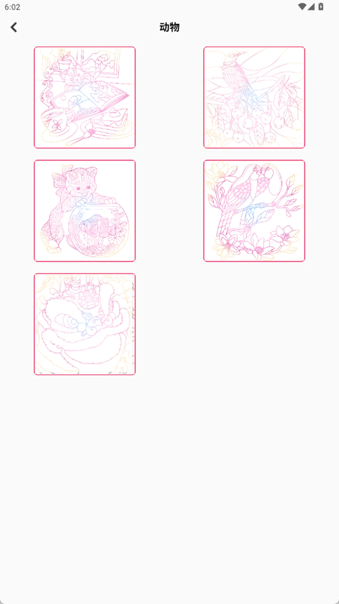 拼豆图纸创作图4