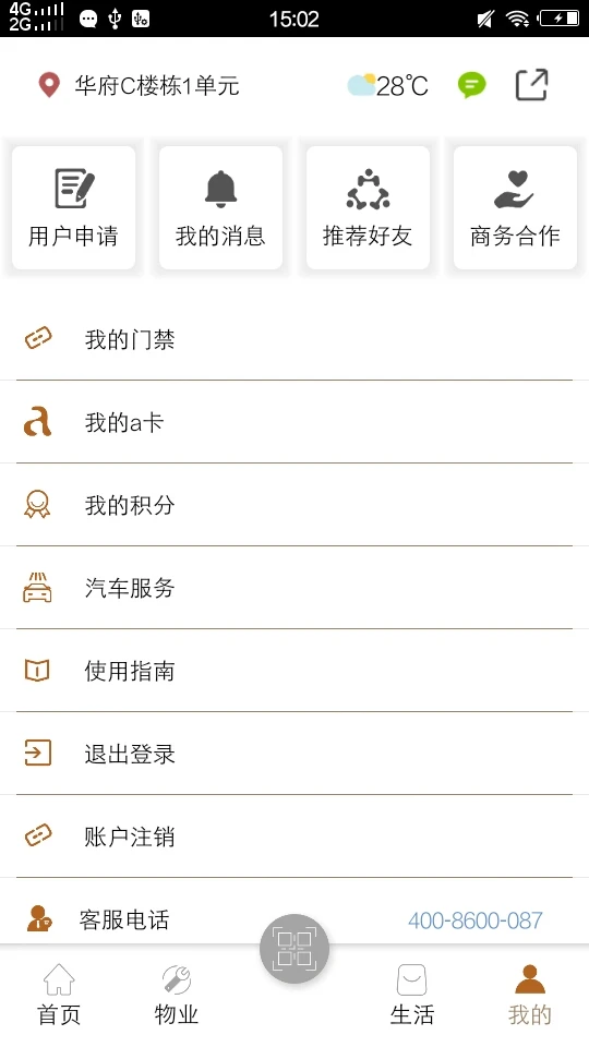 a卡图3