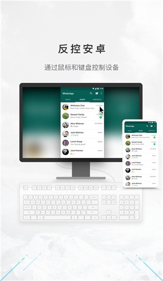 傲软投屏安卓真正破解版 手机版v1.7.73图2