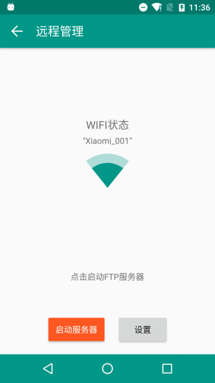 手机解压者图3