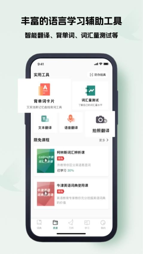 万邦图4