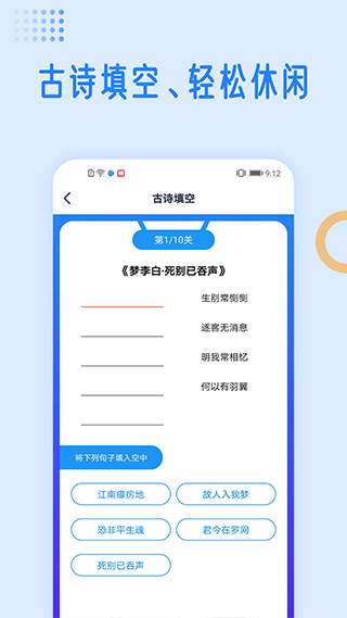 国学成语词典 国学成语词典