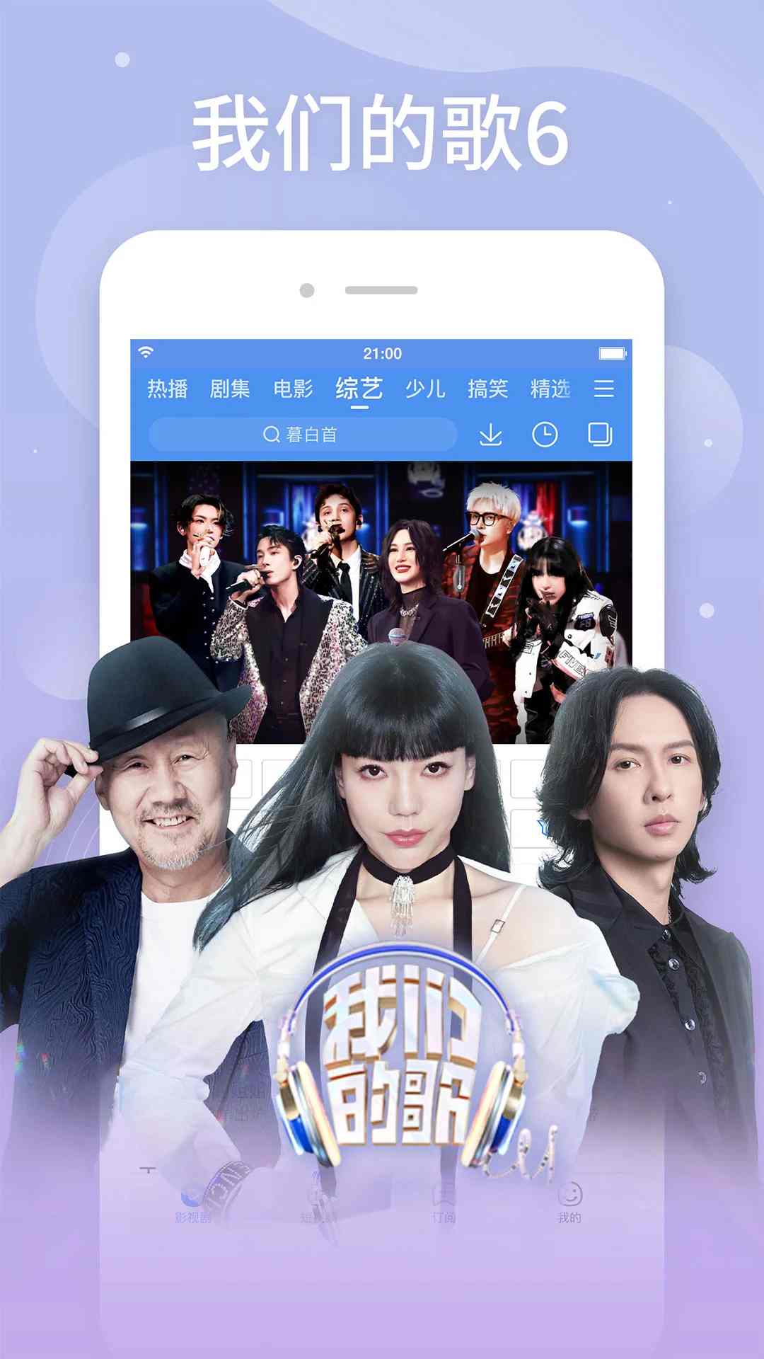 百搜视频(视频搜索平台) v8.15.14 安卓版图4