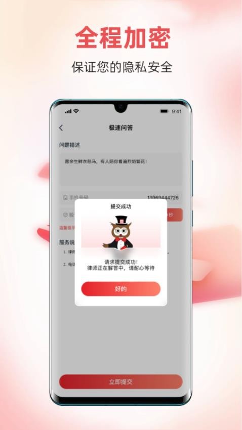 崇辩律师 崇辩律师