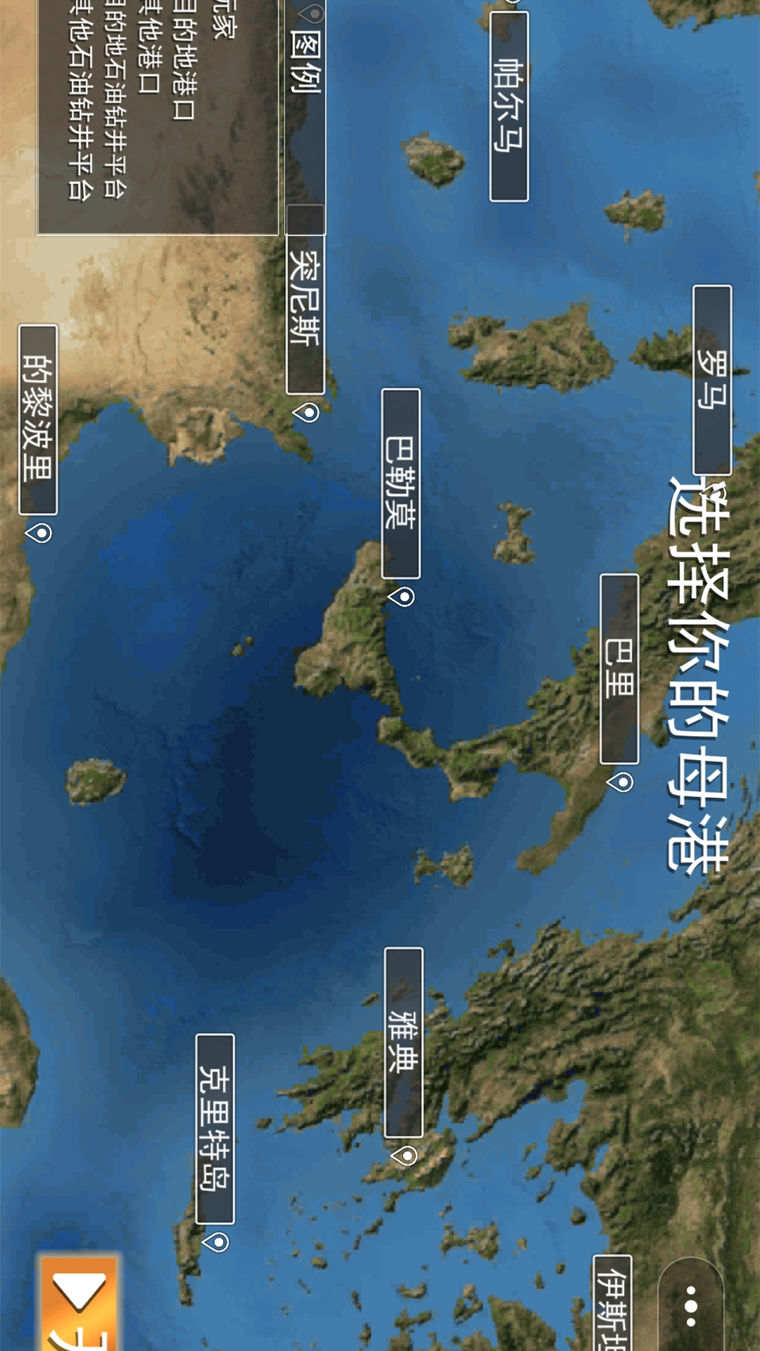 驾驶达人挑战
