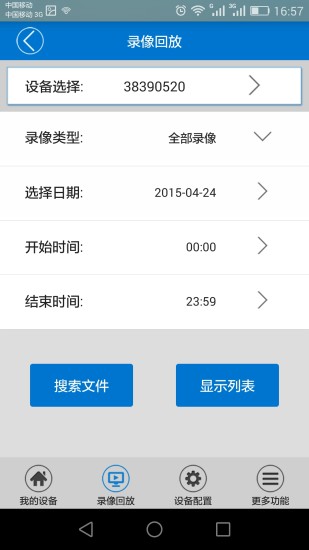 v380经典版图2