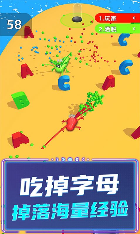 贪吃蛇超级进化图1