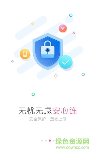 wifi万能钥匙女生版图1