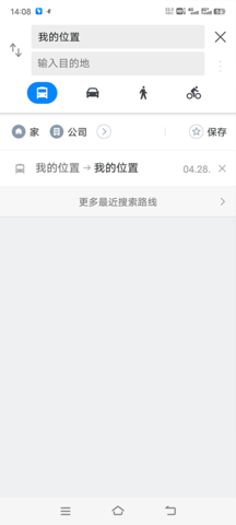 Naver导航最新图1