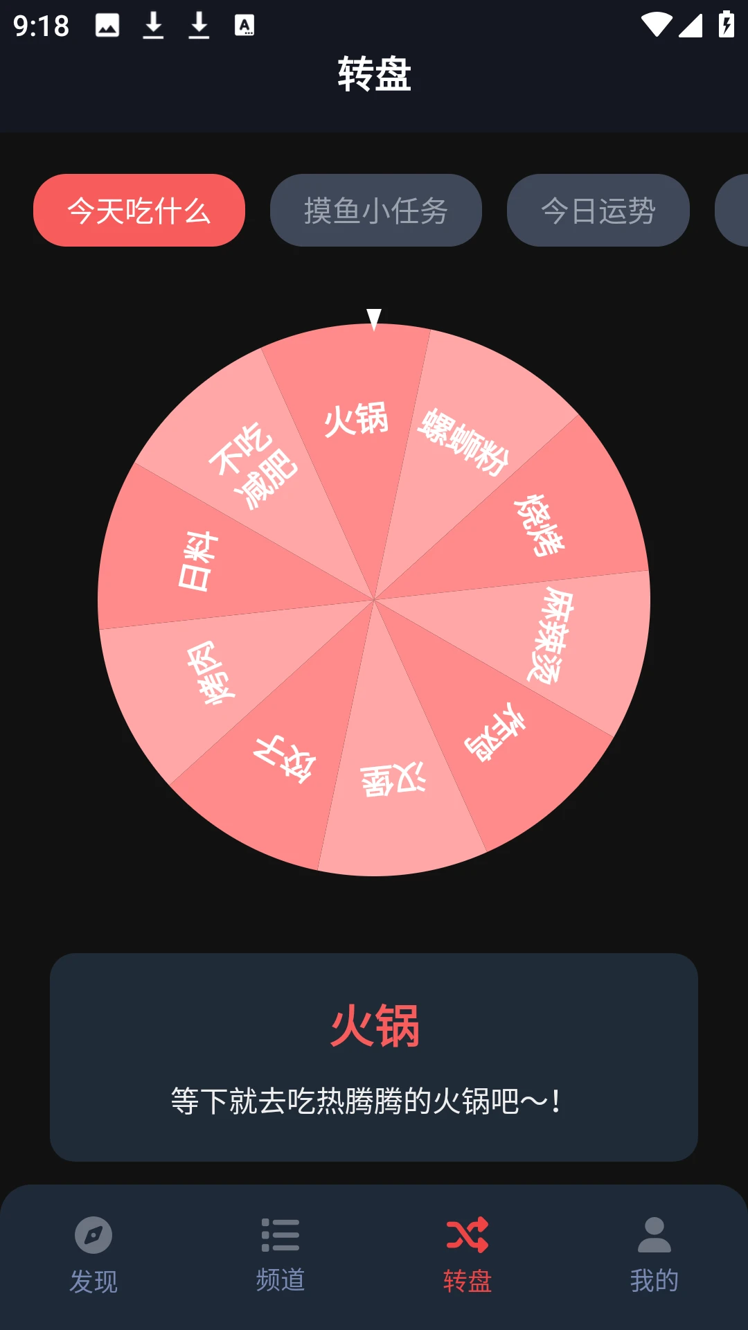 横风动漫乐园图4
