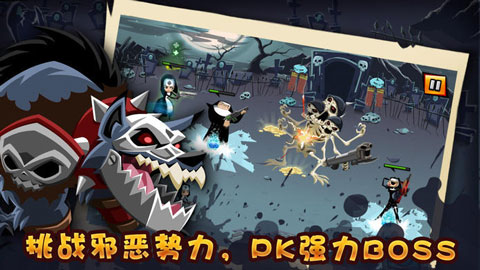 修女也疯狂：勇往直前图5