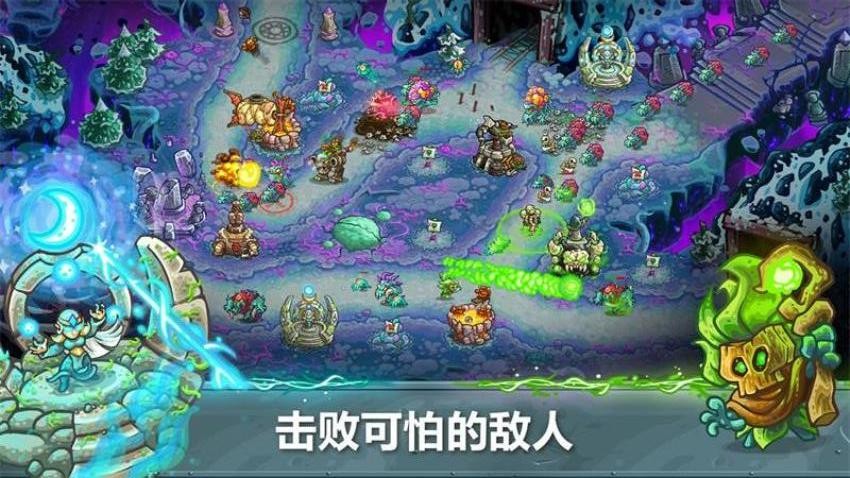 王国保卫战5图2