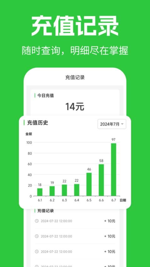 燃气价格查询