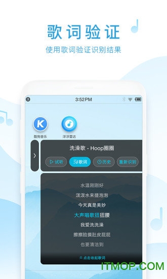 浮浮雷达ios版图3
