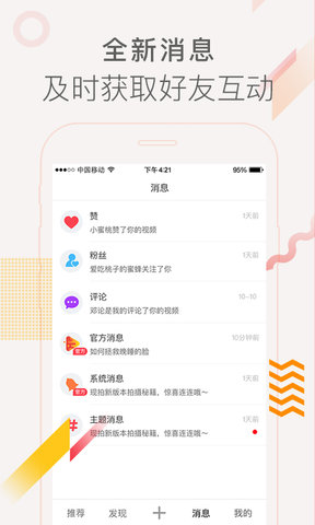 一见360镜现拍摄器