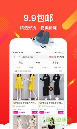 喜鹊图4