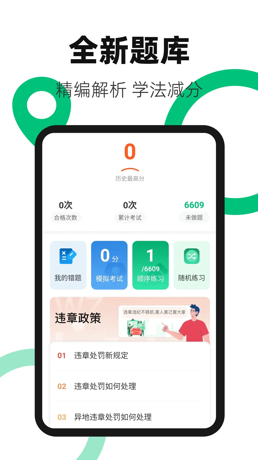 换电站图4