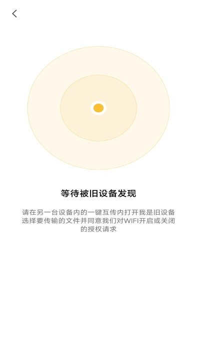换机克隆同步大师图2